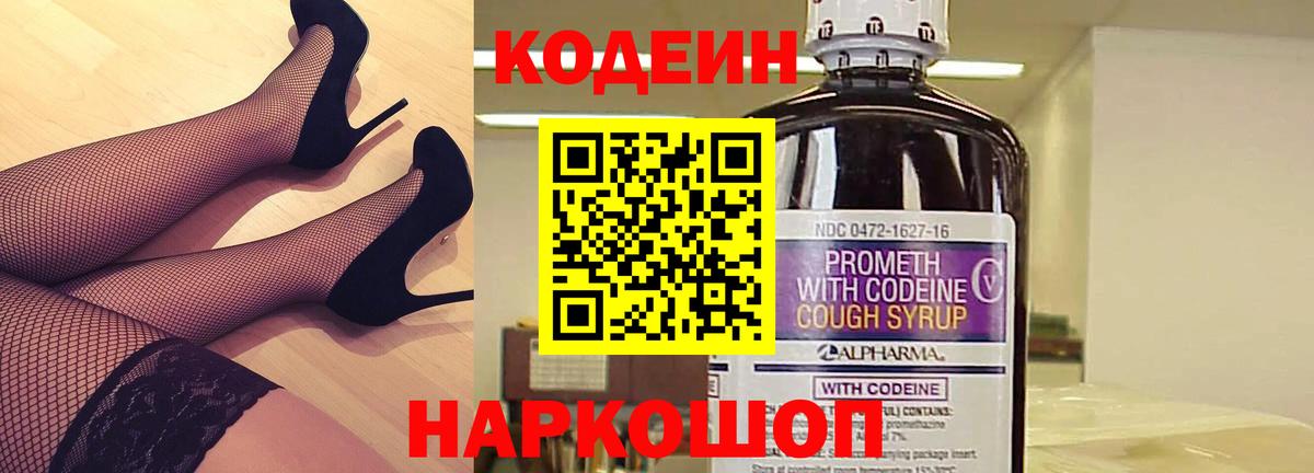 БУТИРАТ Унеча