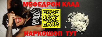 PSILOCYBIN Краснокаменск