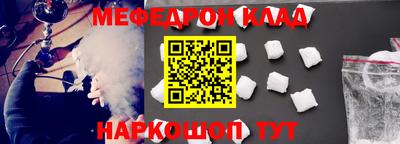 сатива Краснознаменск