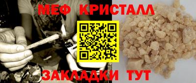 PSILOCYBIN Краснокаменск
