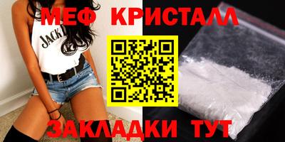 PSILOCYBIN Краснокаменск