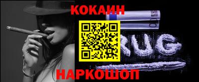 PSILOCYBIN Краснокаменск