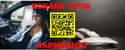 сатива Краснознаменск