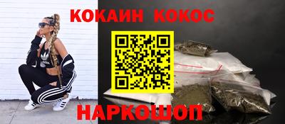 спиды Краснодар