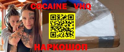 спиды Краснодар