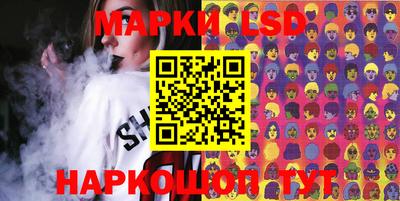 спиды Краснодар