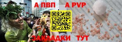 сатива Краснознаменск
