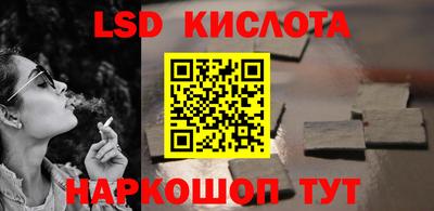 сатива Краснознаменск