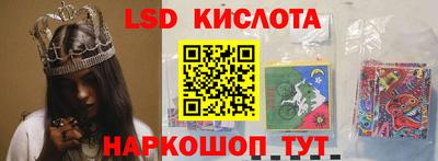 PSILOCYBIN Краснокаменск