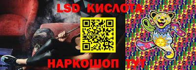 спиды Краснодар