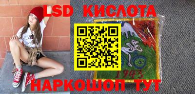 сатива Краснознаменск