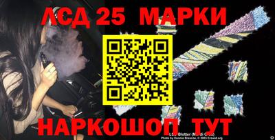 PSILOCYBIN Краснокаменск