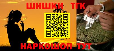 PSILOCYBIN Краснокаменск