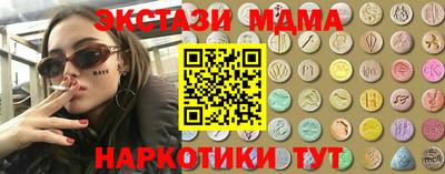 PSILOCYBIN Краснокаменск