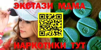 PSILOCYBIN Краснокаменск