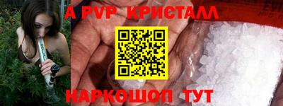 спиды Краснодар