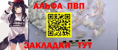 спиды Краснодар