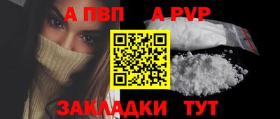 спиды Краснодар