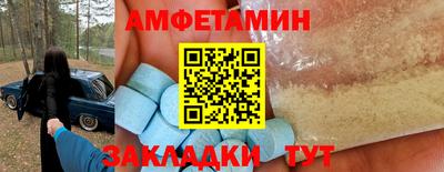 спиды Краснодар