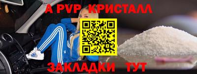 спиды Краснодар
