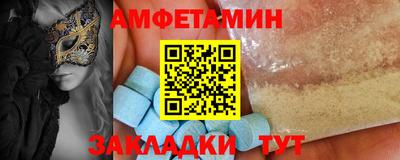 спиды Краснодар