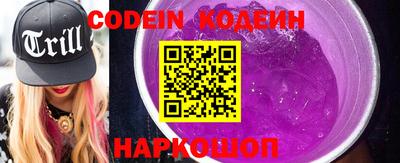 PSILOCYBIN Краснокаменск