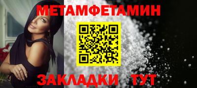 сатива Краснознаменск