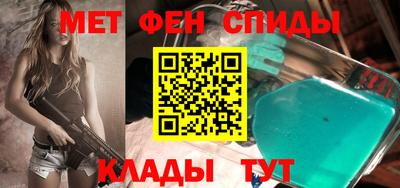 спиды Краснодар