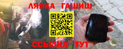спиды Краснодар