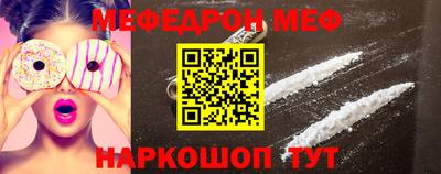 спиды Краснодар