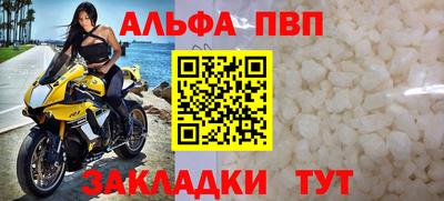 сатива Краснознаменск