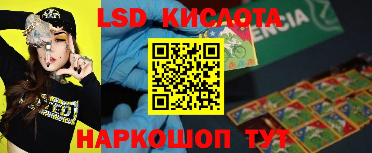 Марихуана  Метадон  Гашиш  Мефедрон   Мефедрон  Вход с VPN  Унеча  COCAIN 